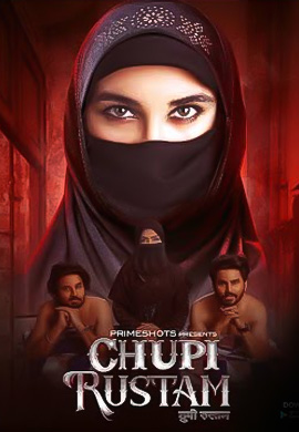 Chupi Rustam | Season 01